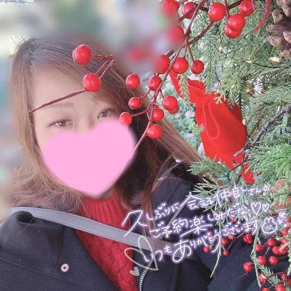 12/8(月)本指名さま、ご予約ありがとう🥹❤️