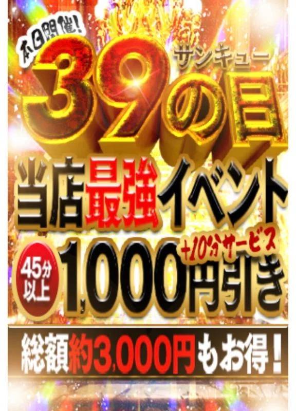 残り２日★