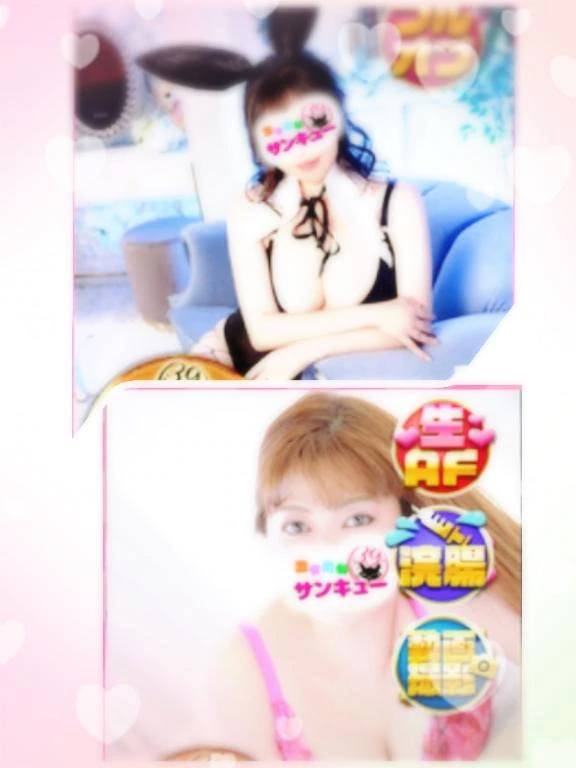 えみるちゃんとの3P