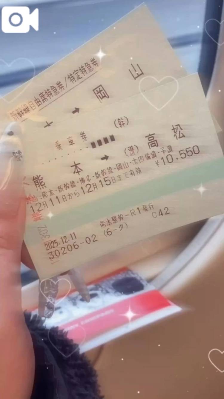 向かってまーす🚗 ³₃