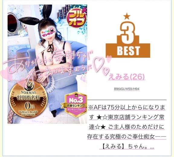 嬉しい出来事🫶