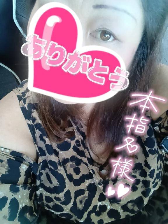 クラブフィール208の本指名様♡