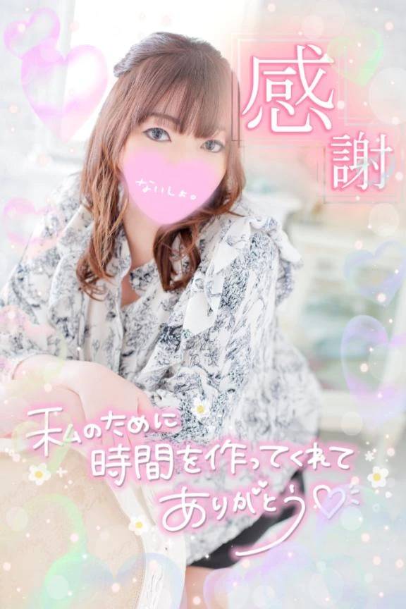 お礼💌ファイブスターのお兄様❤️