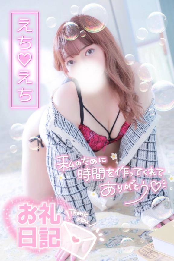 お礼?ご自宅のお兄様??