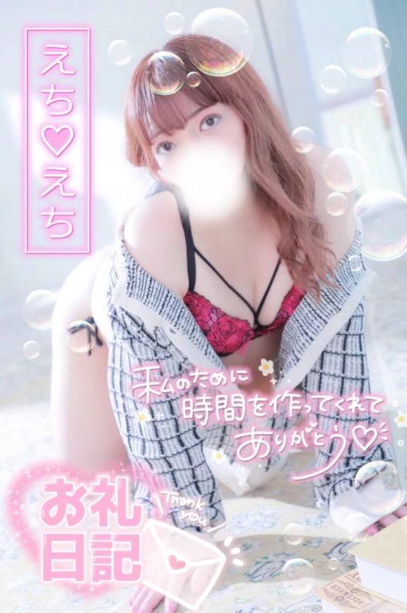 お礼💌ご自宅のお兄様❤️