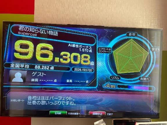 趣味のひとつ🎤