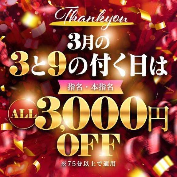 プレミアム39‪𝐃𝐚𝐲‬