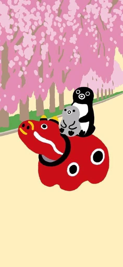 お知らせ