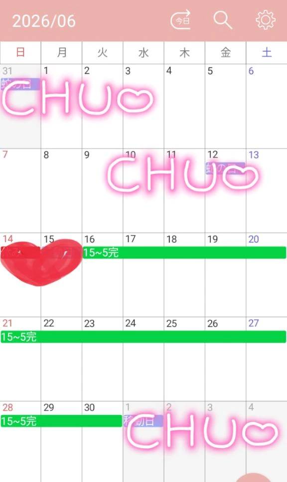 6月のシフト