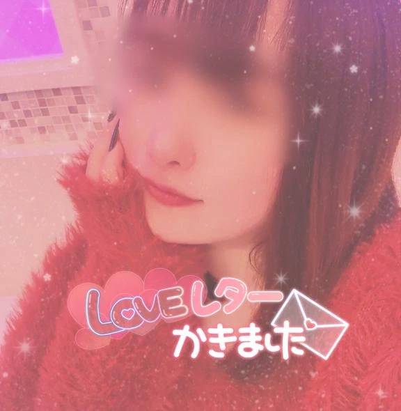 口コミありがとう♡