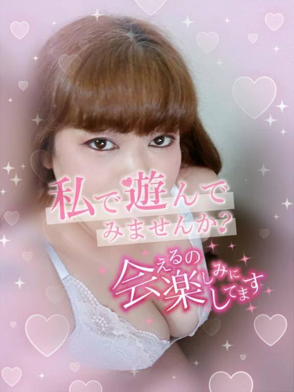 あき(香川サンキュー)