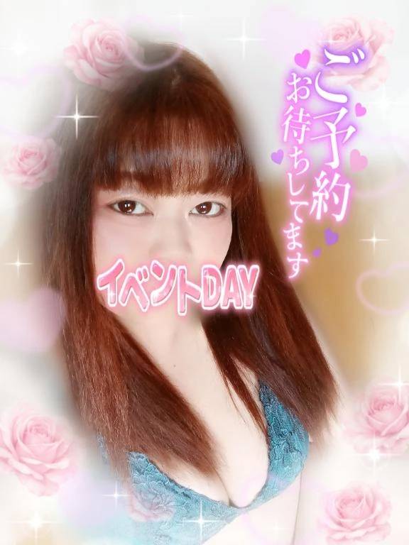 またまた
