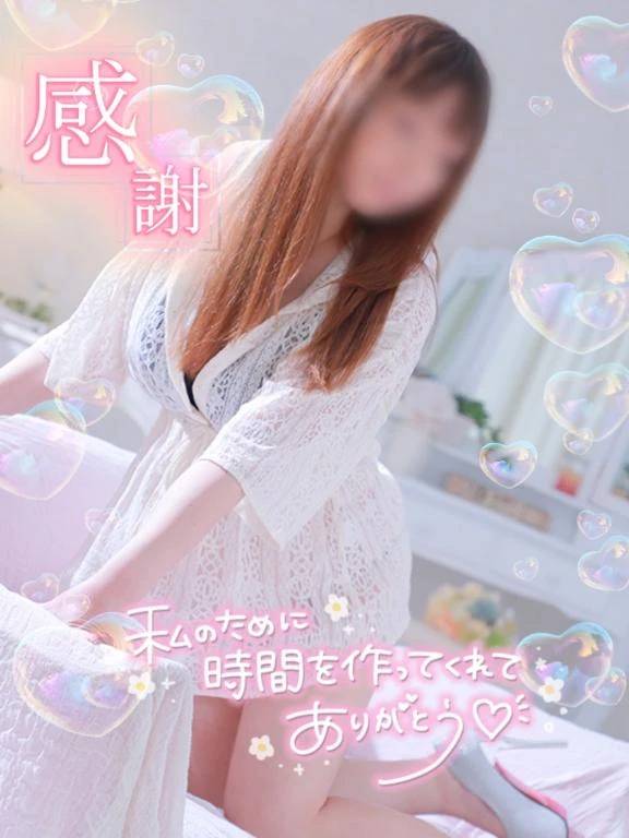 ありがとうございました❤️
