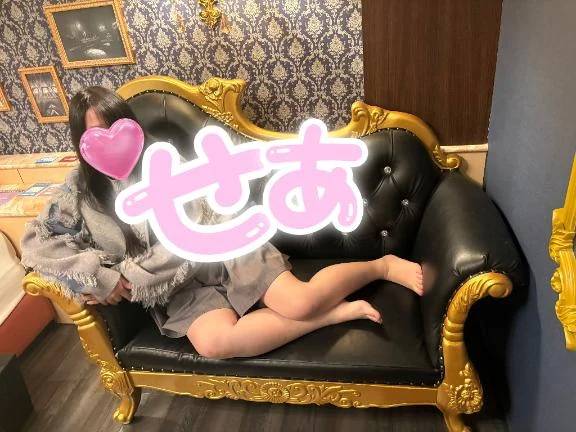23日から🫡