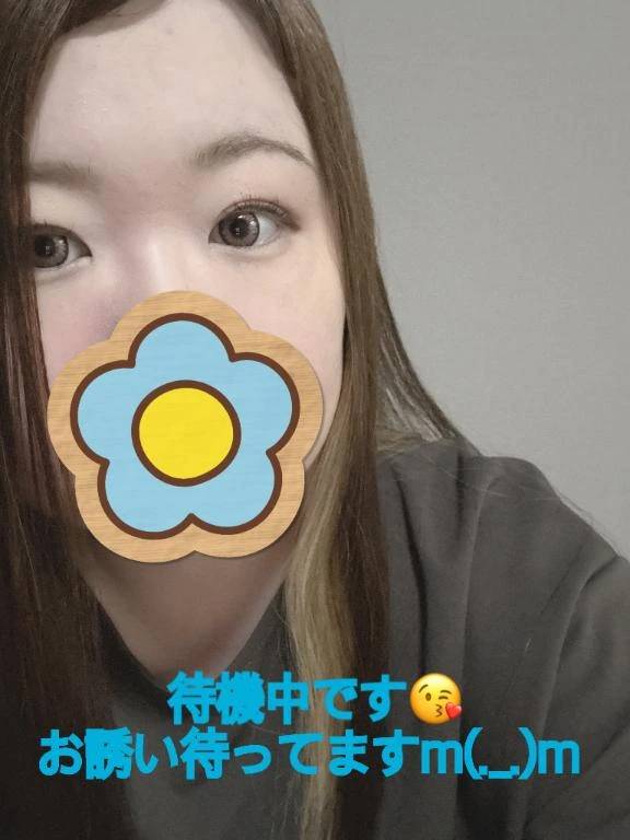 待機中です👀