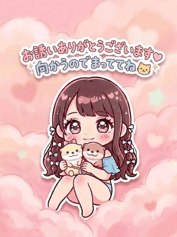 ありがとう♡