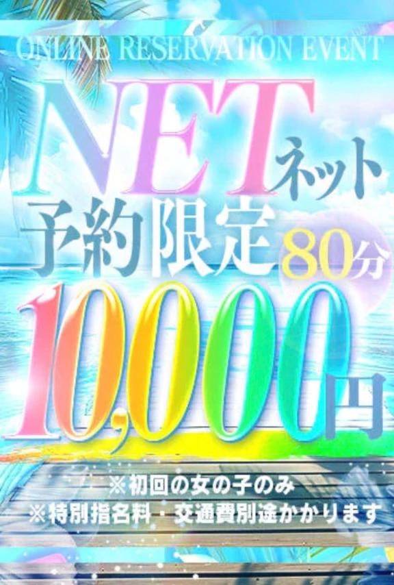 出勤まであと2日～( * ॑꒳ ॑*)