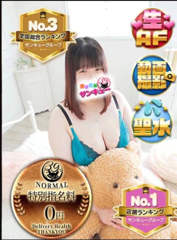感謝感謝🕊️☘️