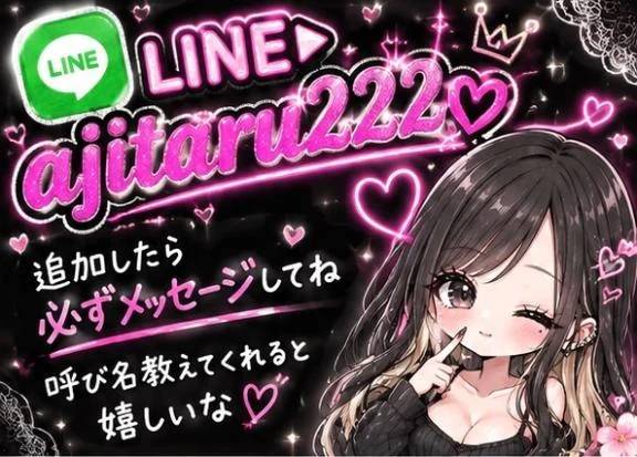 🍀LINE🍀