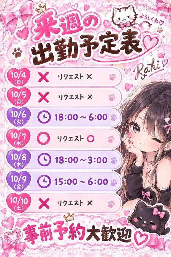 久しぶりだよー😆🫶