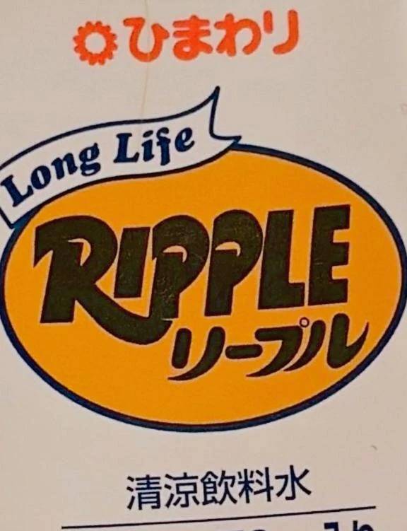 出勤♪