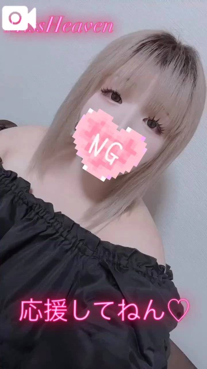 ミスヘブンへの意気込み