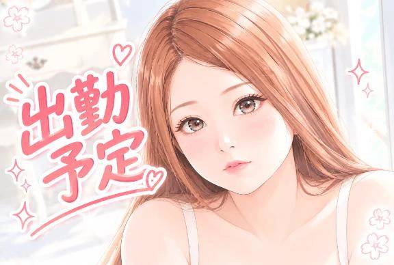 なでしこ(香川サンキュー)