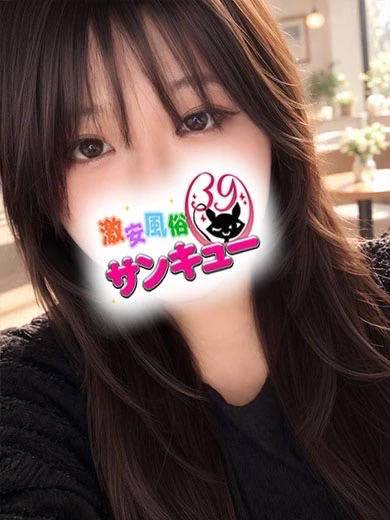 初めまして🫧