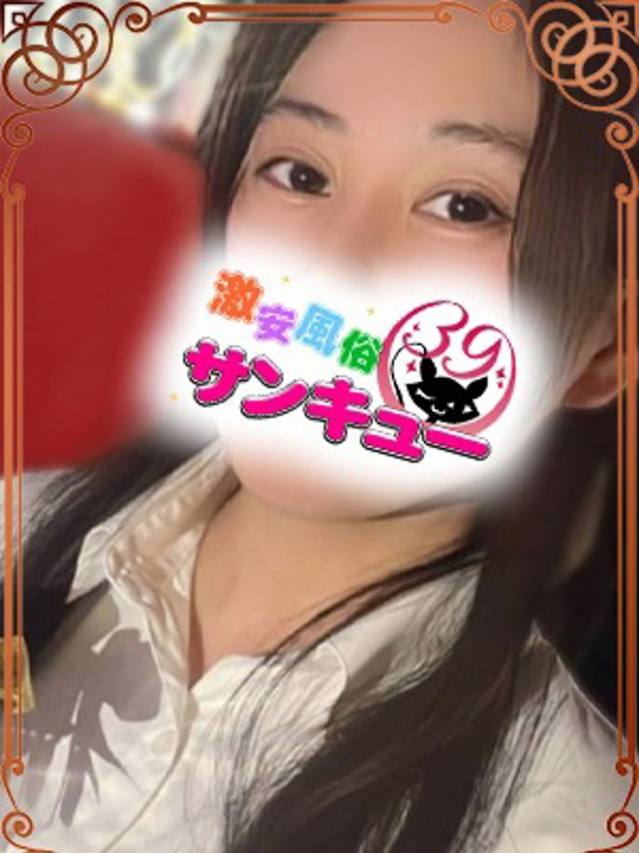 あおの（香川サンキュー）