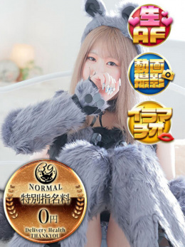 みいな