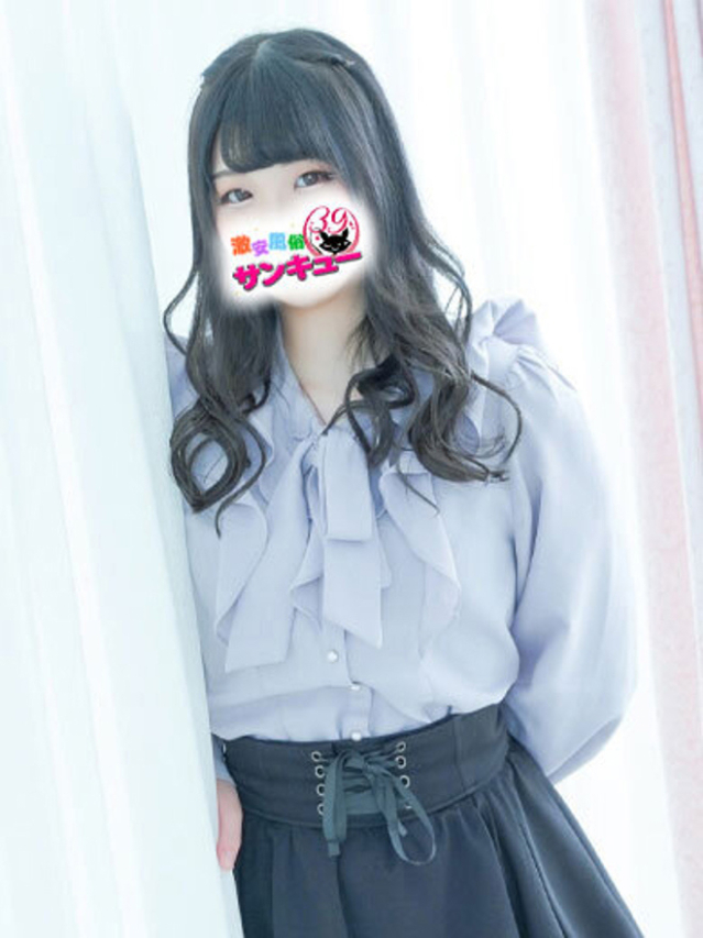 うぉにょん（香川サンキュー）