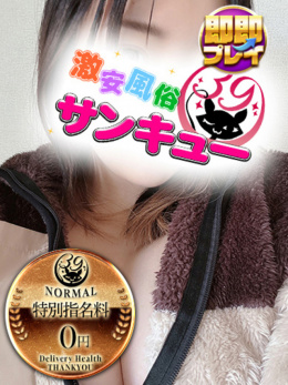 にいこ