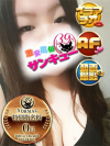 香川サンキュー（高松デリヘル）