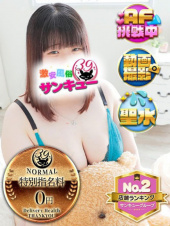 香川サンキュー