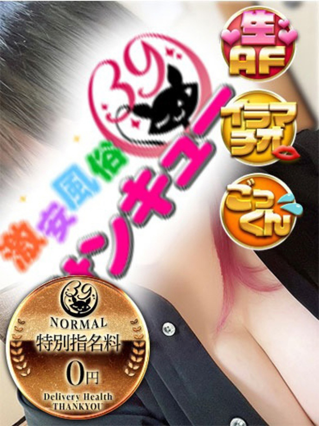 しらべ（香川サンキュー）