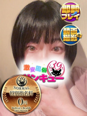 よみち（香川サンキュー）