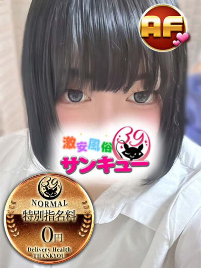 しろくま（香川サンキュー）