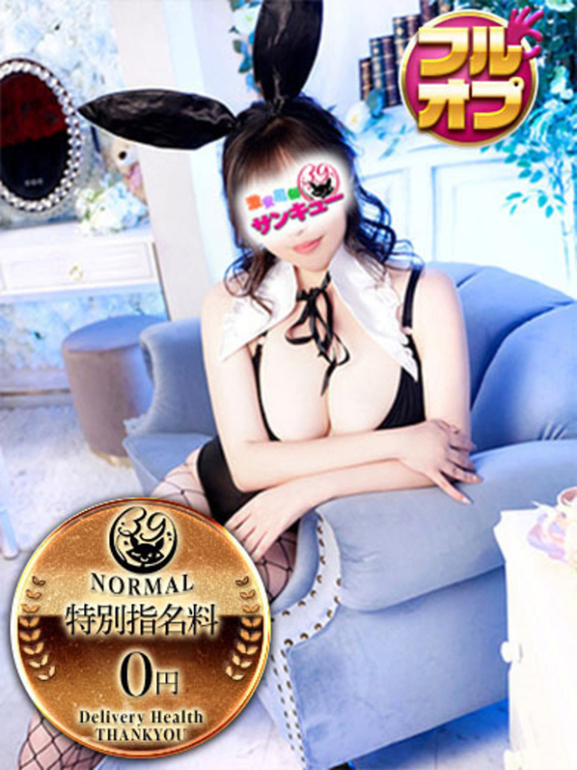 えみる（香川サンキュー）