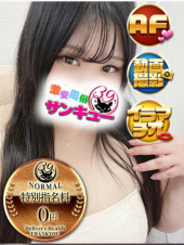 香川サンキュー