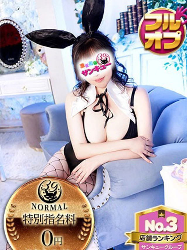 えみる（香川サンキュー）