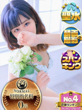 香川サンキュー