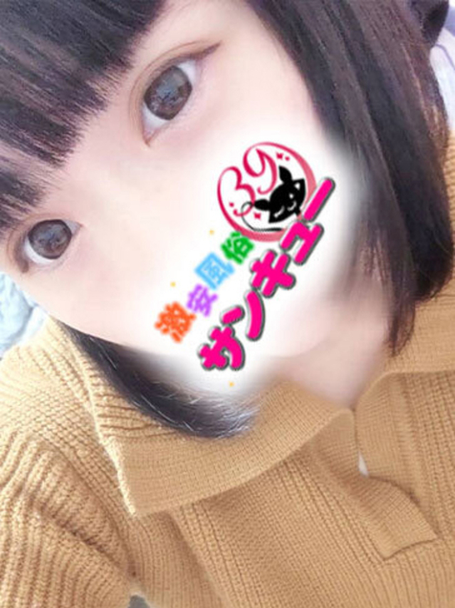 あみは（香川サンキュー）