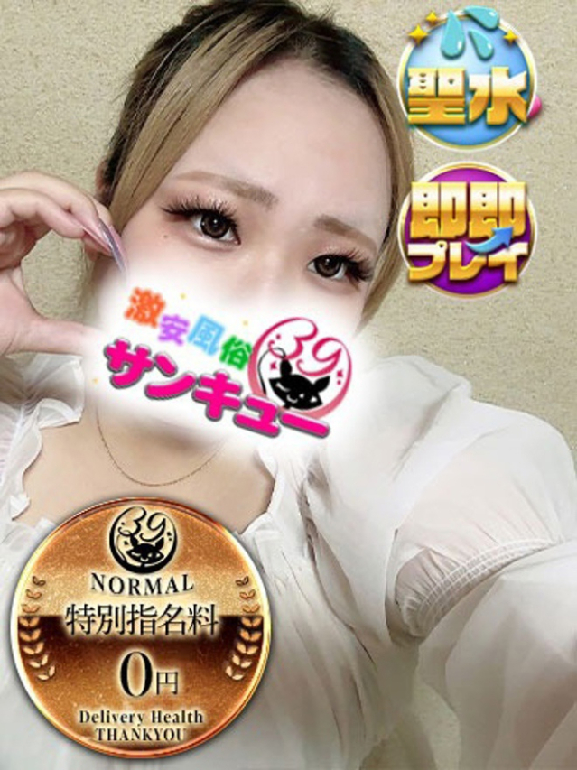 いちごだいふく（香川サンキュー）