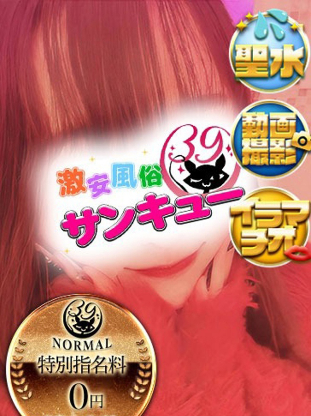 ぷりん(香川サンキュー)