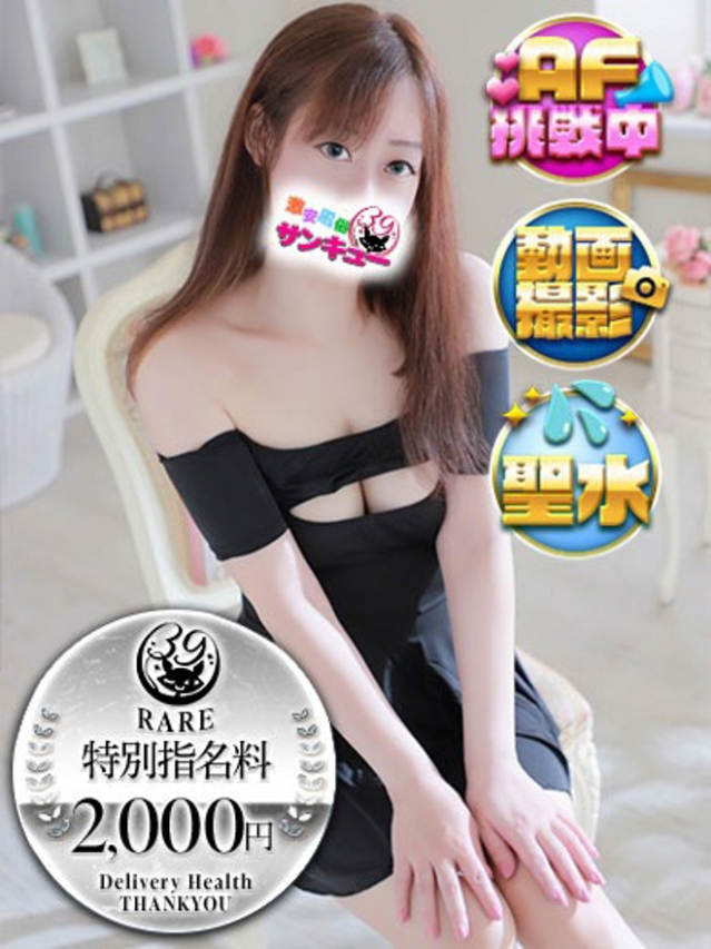 やぶき（香川サンキュー）