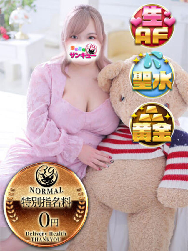 しか（香川サンキュー）