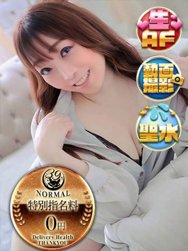 ゆゆは（香川サンキュー）