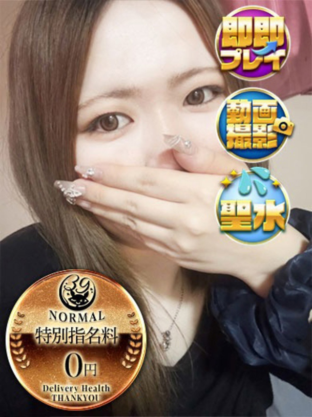 すずね（香川サンキュー）
