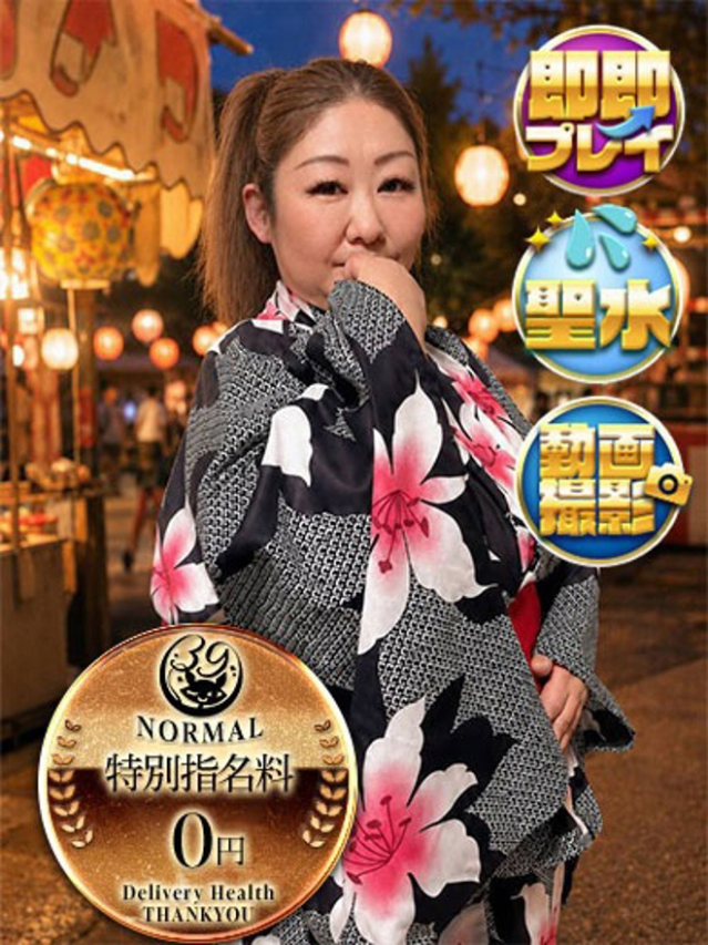 れいか（香川サンキュー）
