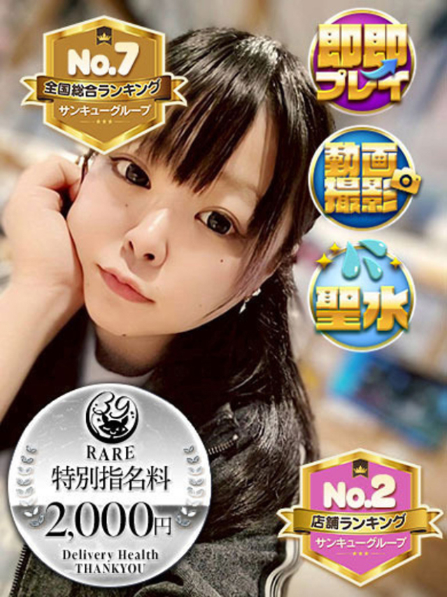 いちあ